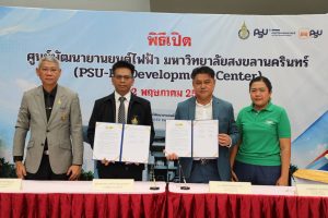 WEDA Signed MOU with the Electric Vehicle Development Center, Prince of Songkla University (PSU-EV Center)